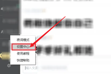 ifront字体助手