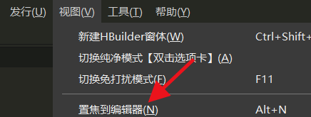 hbuilder怎么居中对齐