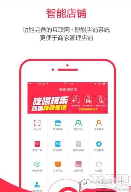 胖胖生活商家年费多少(胖胖生活退钱了吗)