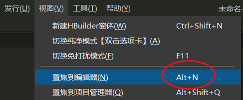 hbuilder怎么居中对齐