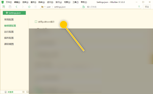 hbuilderx怎么导入html文件