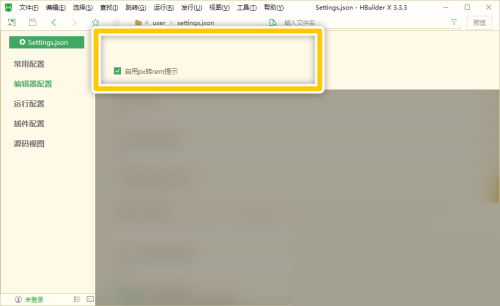 hbuilderx怎么导入html文件