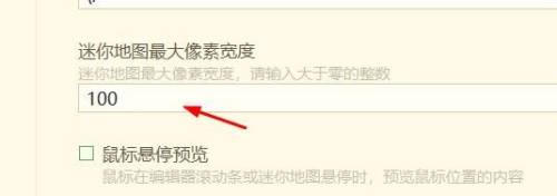 hbuilder调整图片大小