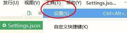 hbuilderx文件夹在哪