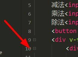 hbuilderx怎么折叠子行代码(hbuilder子页面)