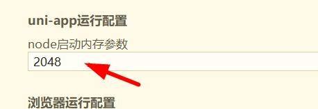 hbuilder运行node.js