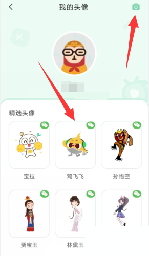 凯叔讲故事图标