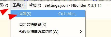 hbuilder运行node.js