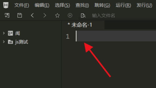 hbuilder怎么居中对齐