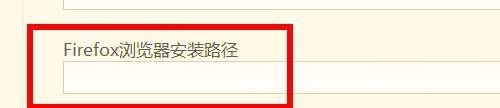 hbuilderx内置浏览器插件