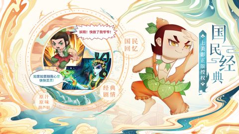 新葫芦兄弟元宝买什么提升战力最快