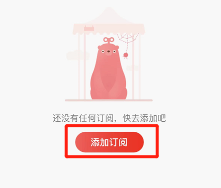 转转app怎么设置定金
