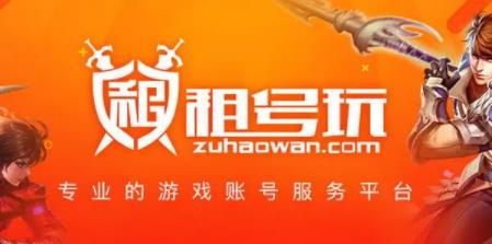 租号玩wegame登不上(租号玩用wegame登录鼠标动不了)