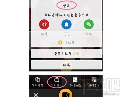 微拍手机拍摄软件拍出来的作品怎么转发(微拍手机拍摄软件拍出来的作品怎么转发到抖音)