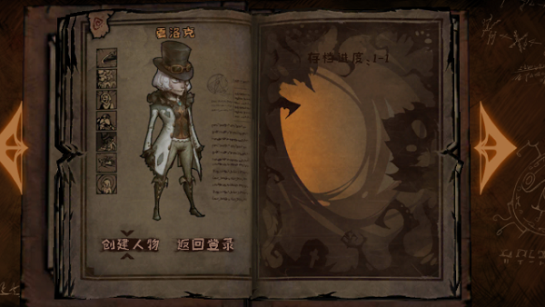 异化之地武器碎片怎么获取(异化之地武器对应图标)