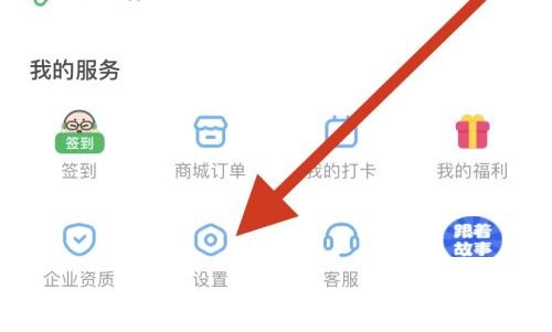 凯叔讲故事会员账号
