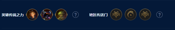 云顶之弈s9新版裁决劫怎么玩