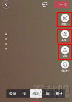 抖音美颜差怎么办