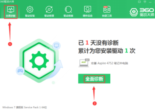 360驱动大师安装的驱动文件在哪里