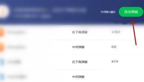 360驱动提示怎么过