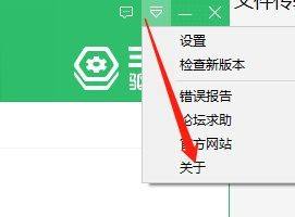 360驱动大师安装的驱动在哪