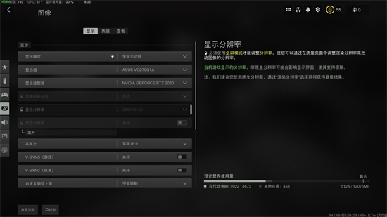 使命召唤194k设置攻略