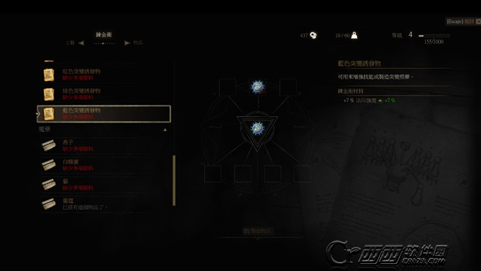 巫师3如何获得突变诱发物