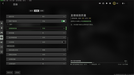 使命召唤194k设置攻略