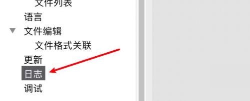 filezilla 配置文件位置