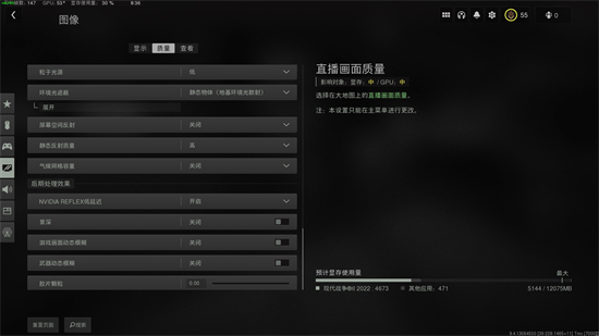 使命召唤194k设置攻略