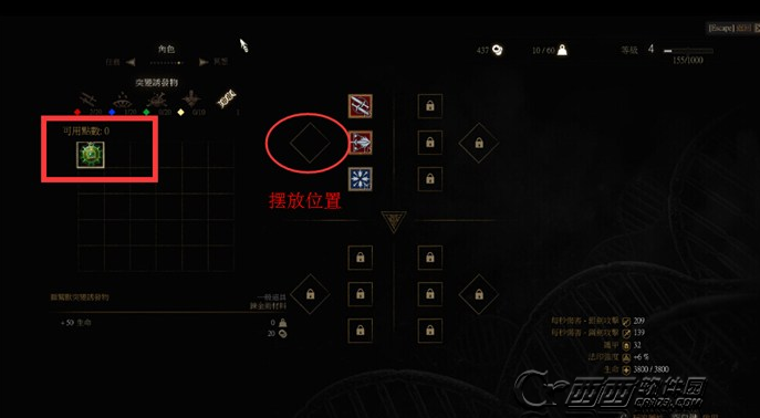 巫师3如何获得突变诱发物