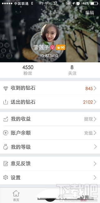 lolo直播怎么赚钱