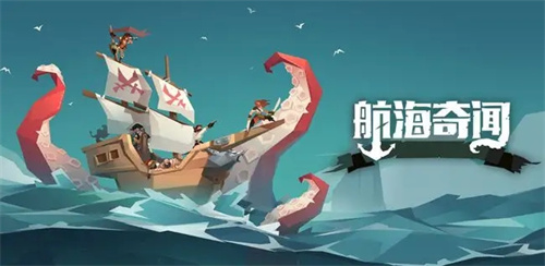 航海奇闻角色强度排行2022最新