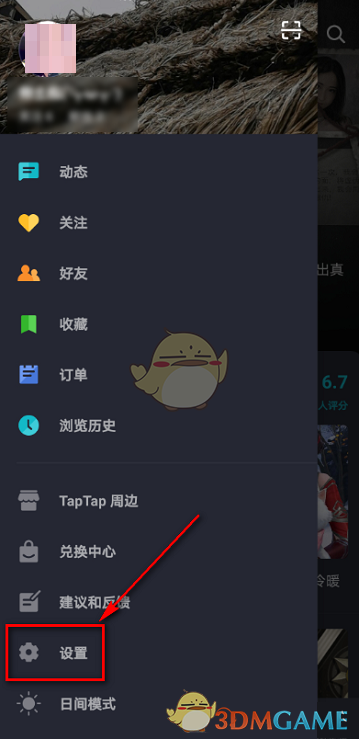 《taptap》自动播放视频关闭方法