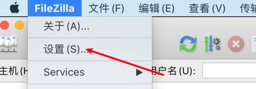FileZilla怎么设置日志文件保存位置(filezilla 配置文件位置)