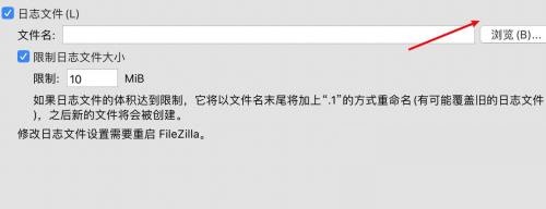 filezilla 配置文件位置