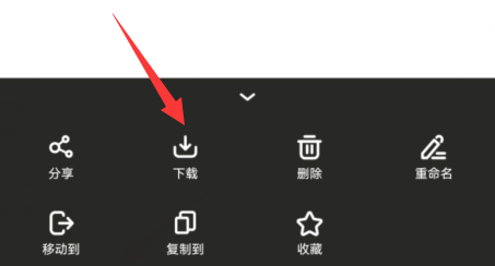 曲奇云盘怎么转到百度网盘(曲奇云盘如何导出下载链接)