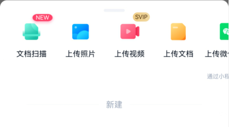 曲奇云盘怎么转到百度网盘