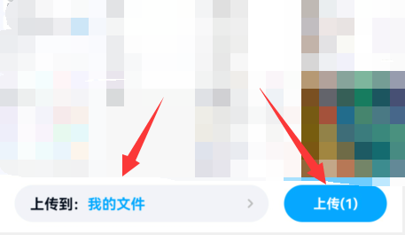 曲奇云盘怎么转到百度网盘