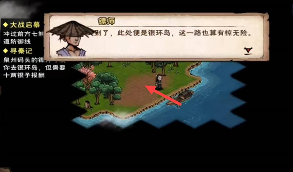 烟雨江湖出海图文攻略