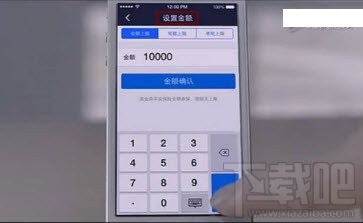 支付宝空付怎么使用