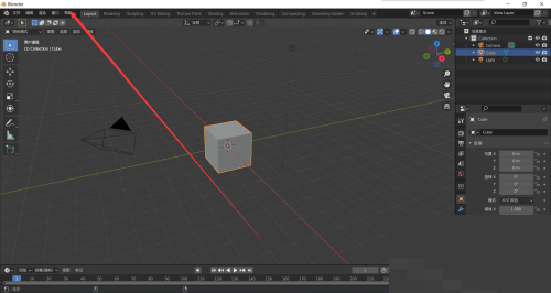 blender怎么打开文件