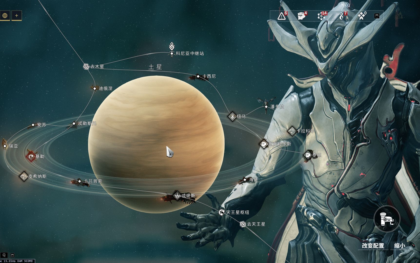 星际战甲奥迪斯软件怎么用