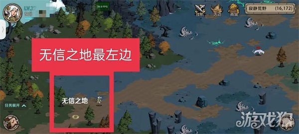 时间之钥受折磨的灵魂支线任务完成图解