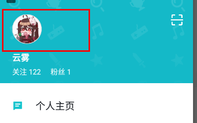 TapTap实名认证更改