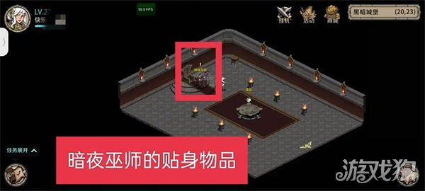 时间之钥受折磨的灵魂支线任务完成图解