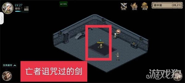 时间之钥受折磨的灵魂支线任务完成图解
