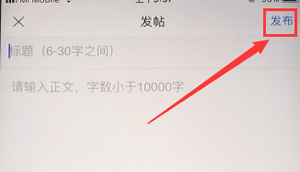 《汽车之家》发帖方法