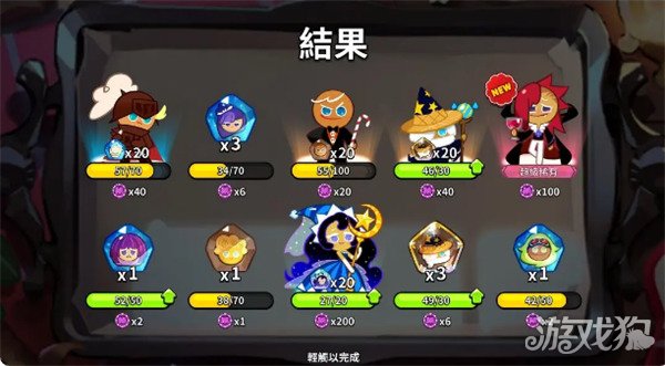 冲呀饼干人王国饼干城堡怎么升级