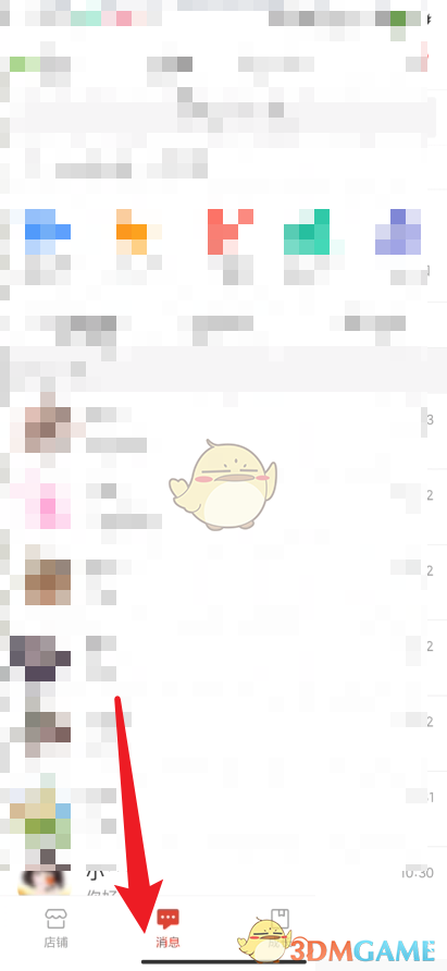 《拼多多商家版》聊天发视频方法